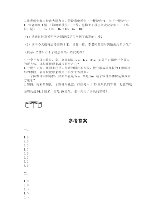 小学六年级升初中模拟试卷含答案（a卷）.docx