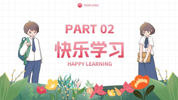 卡通插画简约快乐成长儿童教育PPT模板