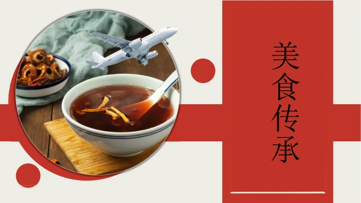 城市印象南京旅游文化介绍