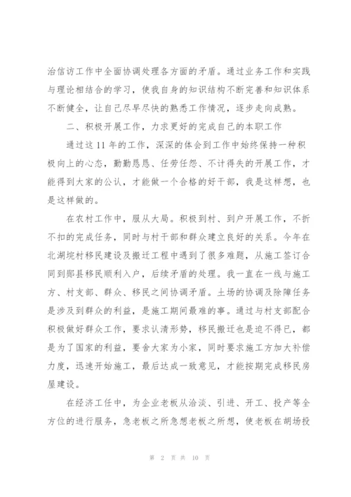 思想政治工作情况报告.docx