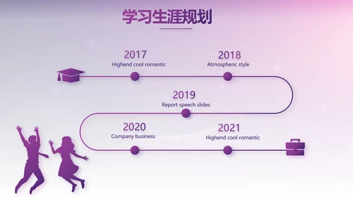 紫色教育行业营销策划方案专题会动态PPT模板