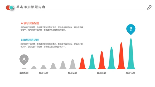 2022年中总结述职报告动态PPT模板
