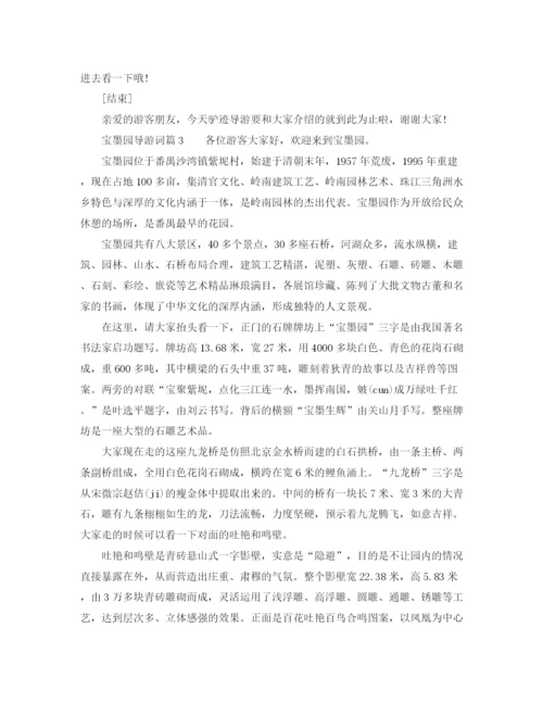 精编之高一竞选学习委员演讲稿范文.docx