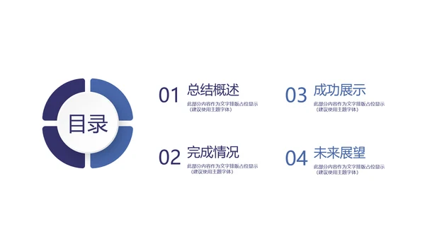 青少年法律知识宣传动态PPT