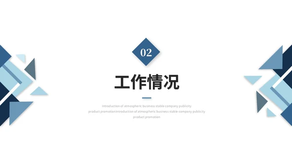 大气稳重蓝色简约博士入学复试汇报个人介绍答辩ppt模板博士复试