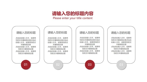 灰色简约风职场工作总结汇报PPT模板