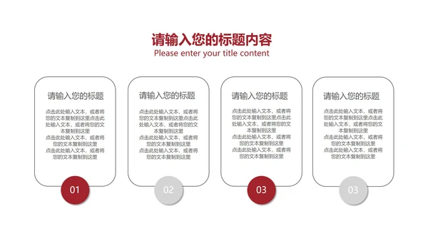 灰色简约风职场工作总结汇报PPT模板