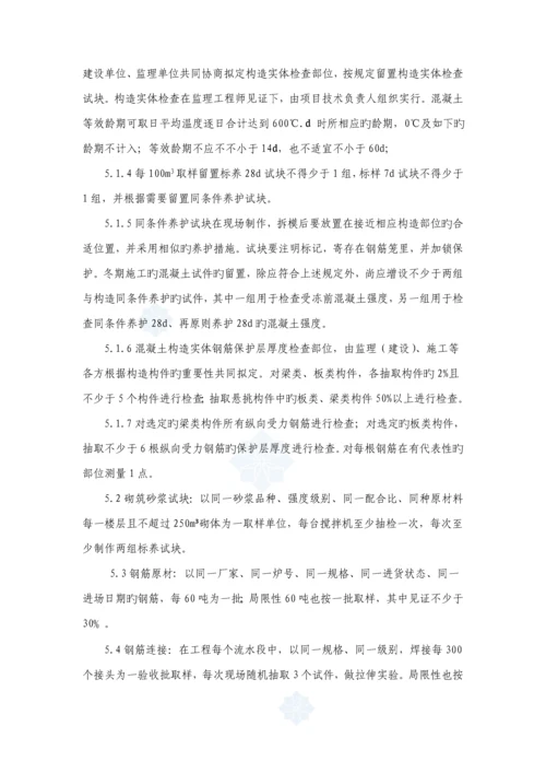 住宅小区关键工程试验专题方案.docx