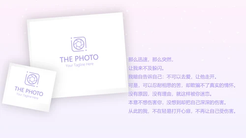 结婚十周年电子纪念册动态PPT