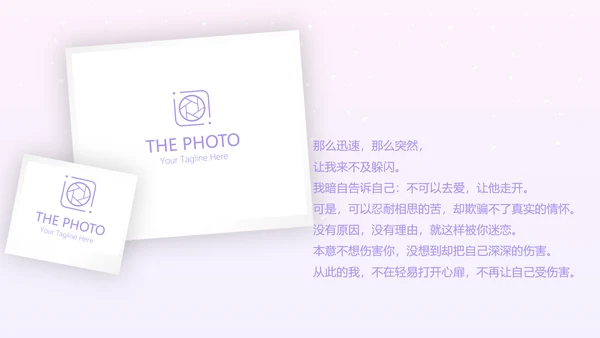 结婚十周年电子纪念册动态PPT