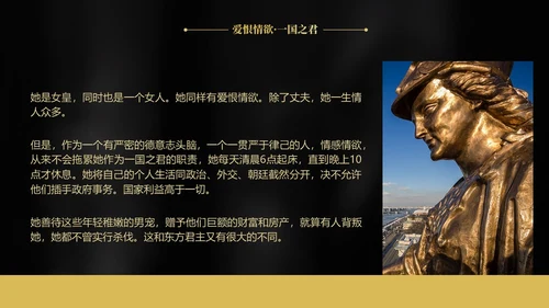 简约黑金读书分享ppt