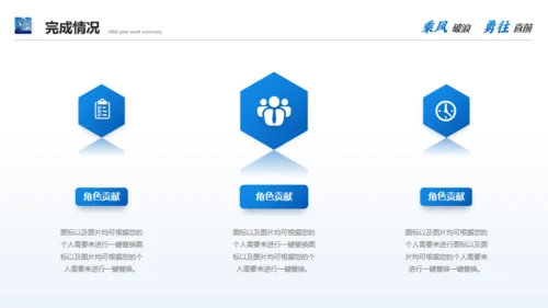 航海大帆船大海航行励志拼搏奋斗通用PPT模板