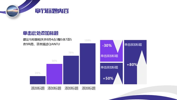 工作竞聘个人简历通用PPT模板