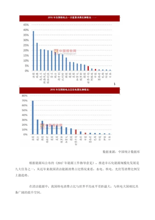 我国核电站建设未来以三代核电站为主.docx