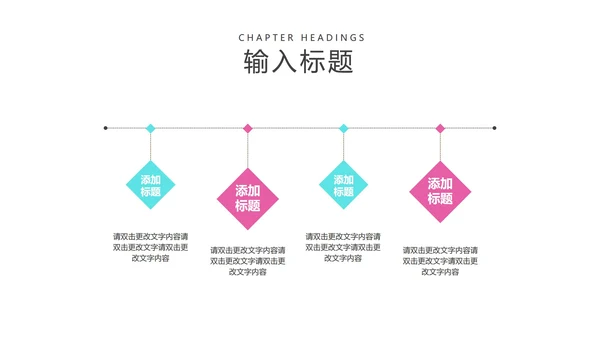 粉色渐变风工作总结汇报PPT模板