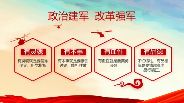 蓝色党支部年终工作总结汇报计划学习教育PPT