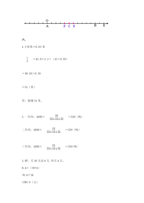 郑州小升初数学真题试卷含答案【典型题】.docx
