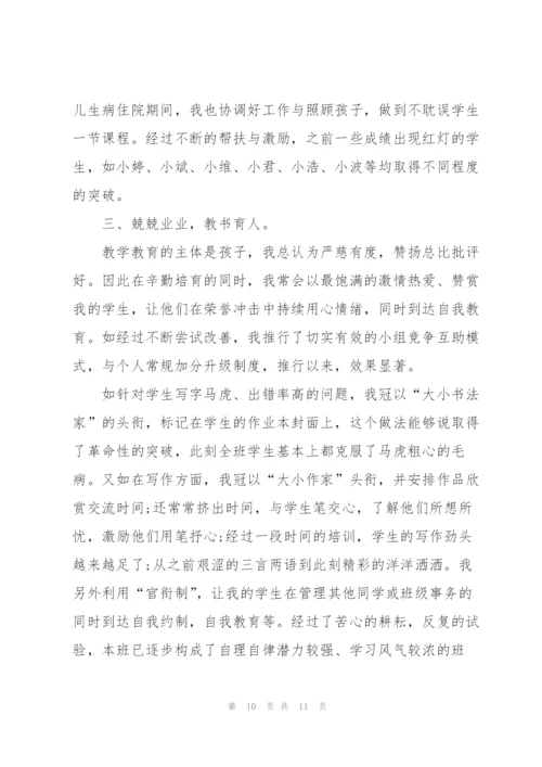 幼儿军训活动教师总结5篇.docx