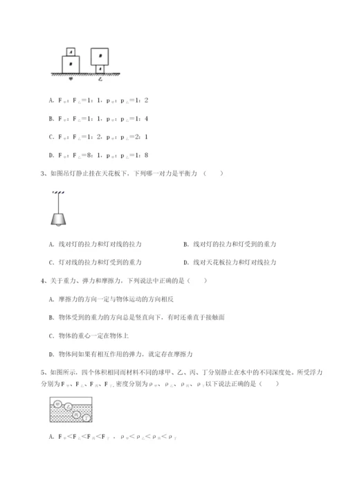 滚动提升练习云南昆明实验中学物理八年级下册期末考试综合测评B卷（附答案详解）.docx