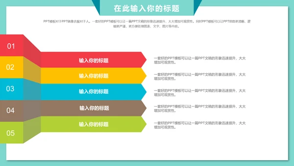 我的爸爸父爱如山父亲节通用PPT模板
