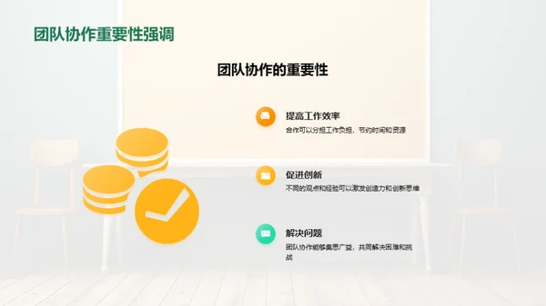 协作力量的再塑造