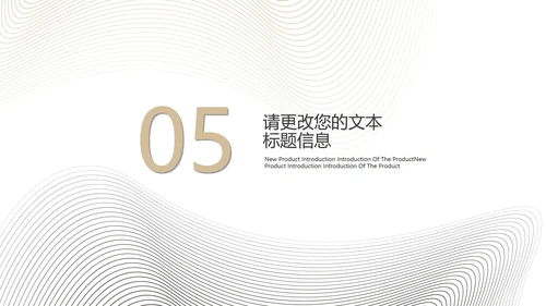 白色简约风线条总结汇报PPT模板