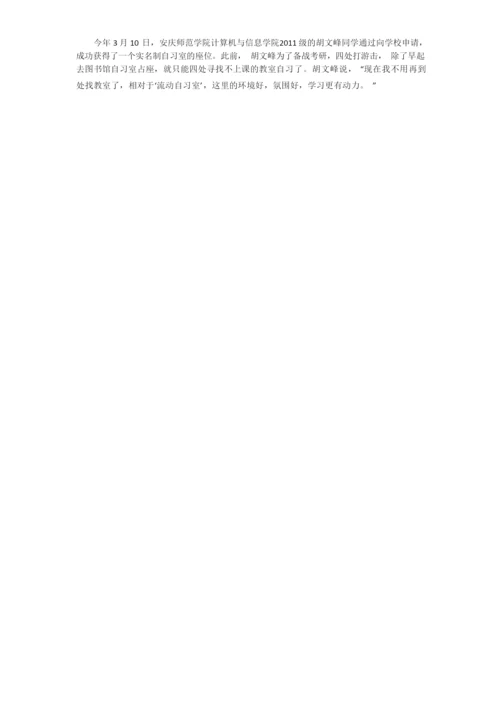 考研专业分数线.docx