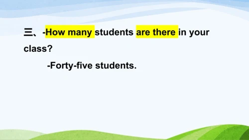 Unit 1 My school知识点复习 课件(共22张PPT)