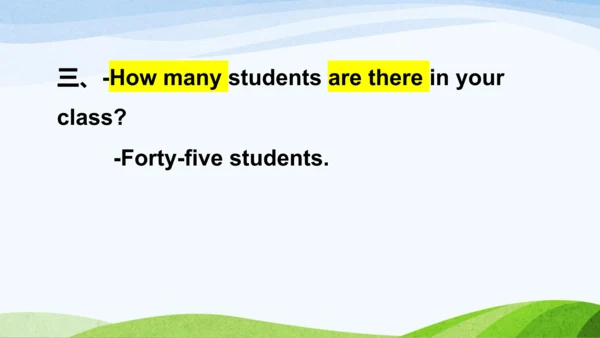 Unit 1 My school知识点复习 课件(共22张PPT)