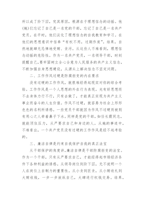 工作纪律心得体会总结(精品7篇).docx