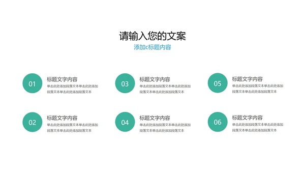 简约渐变几何风毕业论文答辩汇报PPT模板