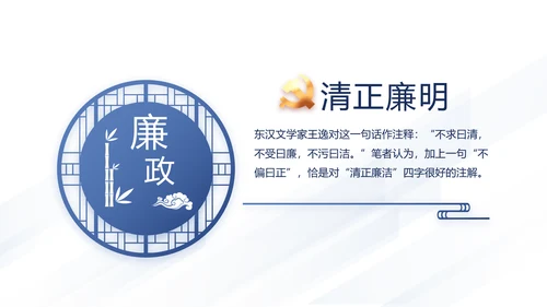 党支部党史学习教育工作总结动态PPT模板