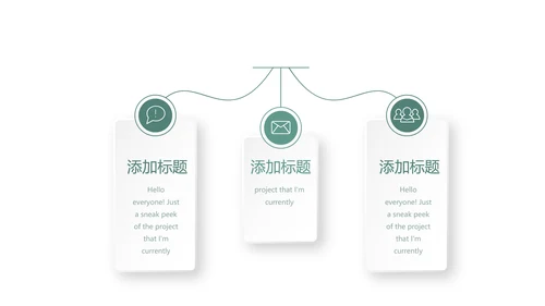 纹绣教学培训动态PPT