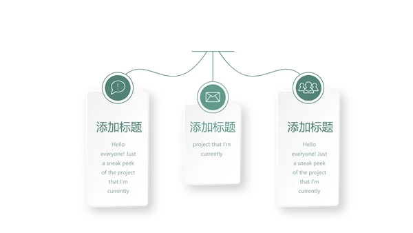纹绣教学培训动态PPT