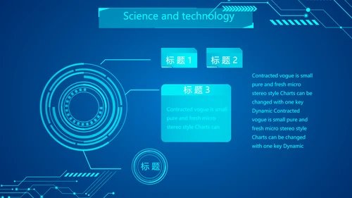 蓝色科技感工作总结汇报商务动态PPT