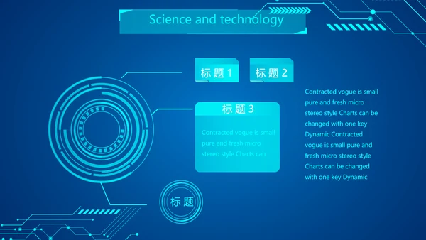 蓝色科技感工作总结汇报商务动态PPT