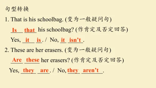 Unit3 SectionA (GrammarFocus-3c) 课件（新目标七年级上册Unit 3