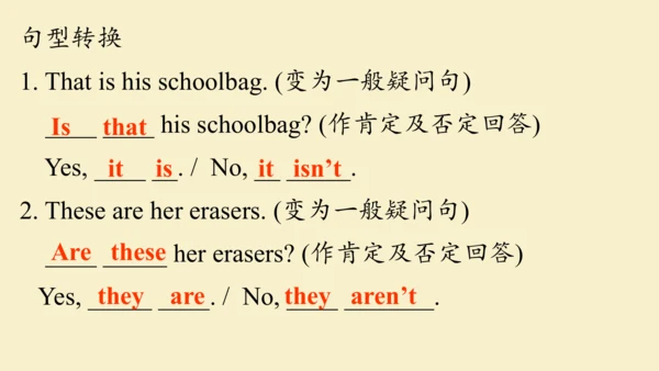 Unit3 SectionA (GrammarFocus-3c) 课件（新目标七年级上册Unit 3
