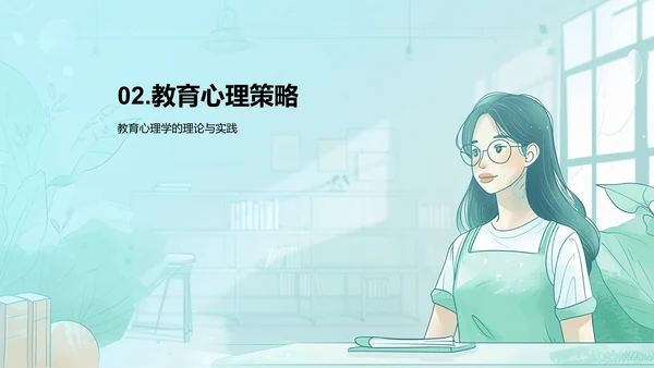 初二学习效率提升PPT模板
