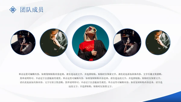 蓝色高级几何商务商业创业计划书PPT模板