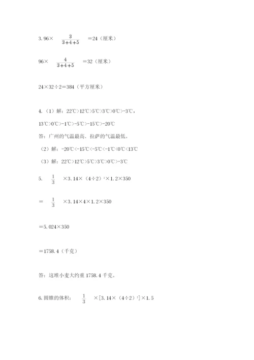 青岛版六年级数学下学期期末测试题精编答案.docx