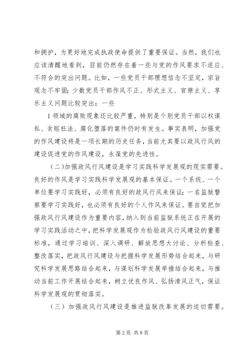 入警宣誓誓词范文合集 (2).docx