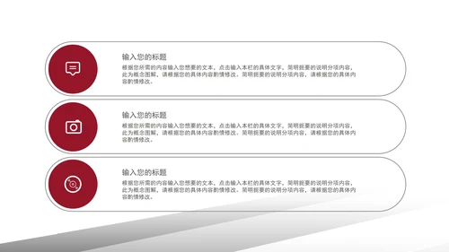 灰色微立体科技物流企业宣传PPT模板