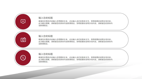 灰色微立体科技物流企业宣传PPT模板