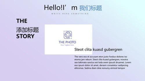 蓝色医疗口腔医学科研成果展示动态PPT