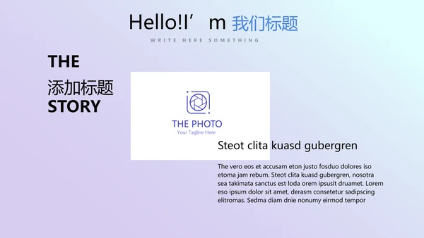 蓝色医疗口腔医学科研成果展示动态PPT