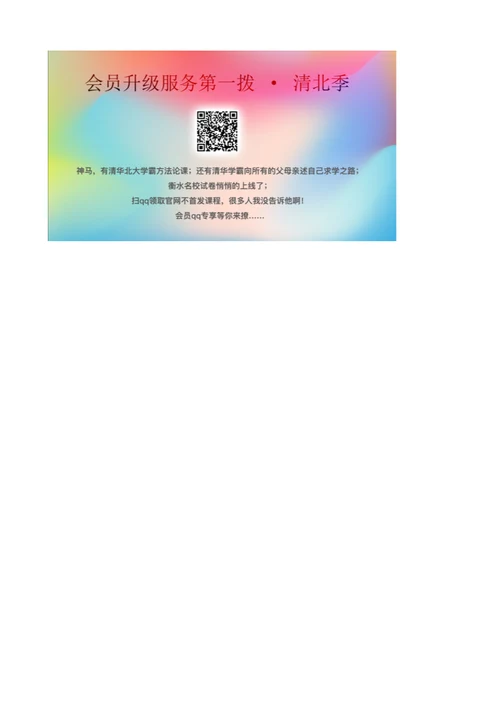 山东省菏泽市2019年中考语文总复习专题三课时2课外阅读同步训练