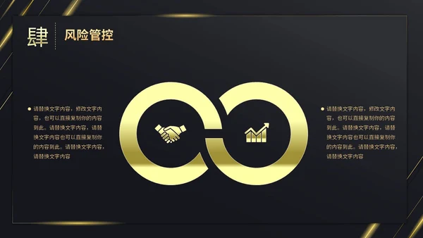 黑金彩带烫金文字效果盛大启动仪式启动典礼PPT