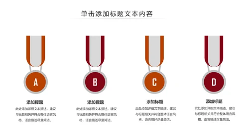 唯美清新读书阅读书香文化教育培训PPT模板