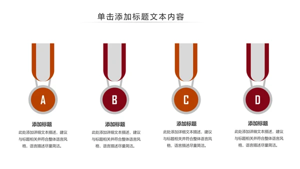 唯美清新读书阅读书香文化教育培训PPT模板